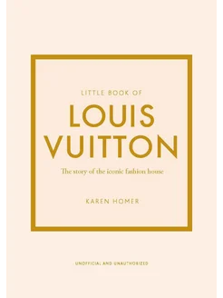 Little Book of Louis Vuitton Маленькая книга Луи Витон