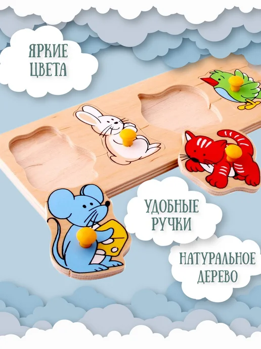 ЛЭМ Рамки вкладыши с ручкой Детеныши, голубой, фото 2