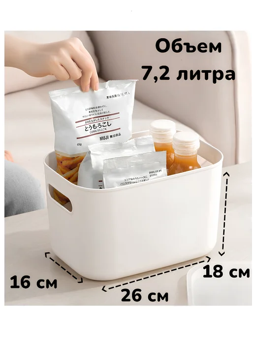 Контейнеры для хранения комплект из 3 штук, белый, фото 2
