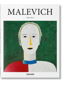 Malevich Казимир Малевич