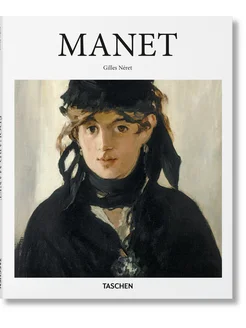 Manet Мане