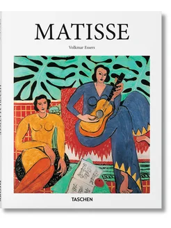 Matisse Анри Матисс