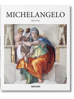 Michelangelo Микеланджело