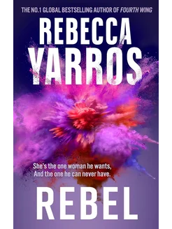 Rebel Rebecca Yarros Мятежник Ребекка Яррос