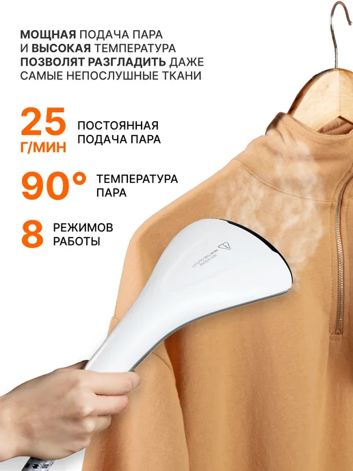 BORT Напольный отпариватель для одежды Elegant, черный, фото 2