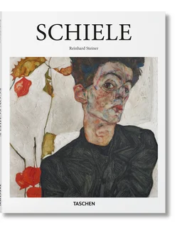 Schiele Эгон Шиле