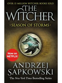 Season of Storms Andrzej Sapkowski Сезон гроз