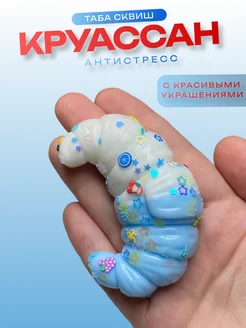 Таба сквиш антистресс игрушка вафля еда круассан Baby Treasure 273435103 купить за 294 ₽ в интернет-магазине Wildberries