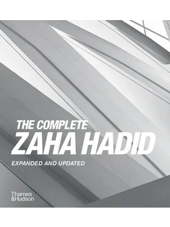 The Complete Zaha Hadid Полное собрание работ Заха Хадид