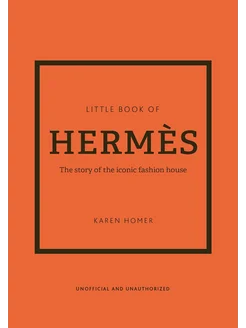 The Little Book of Herms Маленькая книга Эрмес