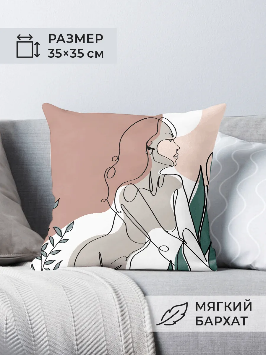 Подушка Line Art Лайн Арт Абстракция Минимализм Декор