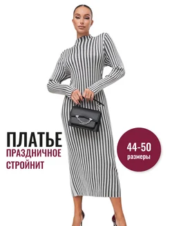 Платье теплое вечернее SHI store 273442393 купить за 2 874 ₽ в интернет-магазине Wildberries