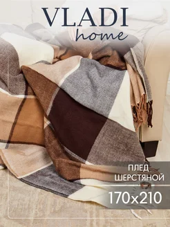 Плед шерстяной 170x210 Эльф VLADI home 273445074 купить за 3 421 ₽ в интернет-магазине Wildberries