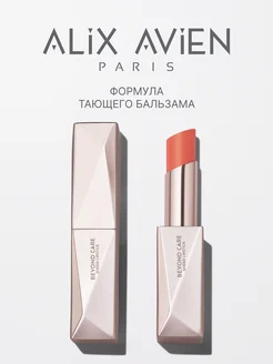 Помада бальзам для губ beyond care sheer 902 sheen apricot ALIX AVIEN. Цвет персиковый. Вид 3.