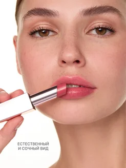 Помада бальзам для губ beyond care sheer 903 luster rose ALIX AVIEN. Цвет бежевый, бежево-розовый, нюдовый. Вид 3.