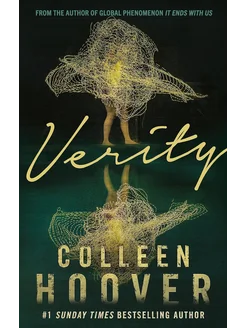 Verity Colleen Hoover Тайный дневник Верити Колин Гувер