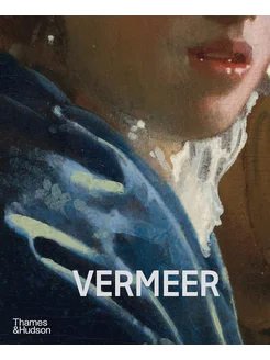 Vermeer Вермеер