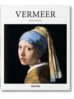 Vermeer Ян Вермеер