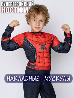 детский костюм супергероя человек-паук spider-man