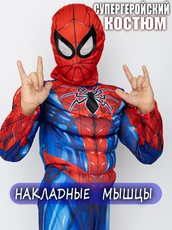 детский костюм супергероя человек-паук spider-man