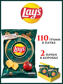 Чипсы Lays Рождественское яблоко в карамели 2 шт по 110 г