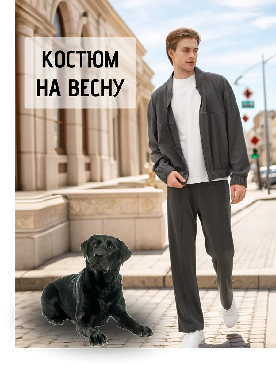 Спортивный костюм теплый...