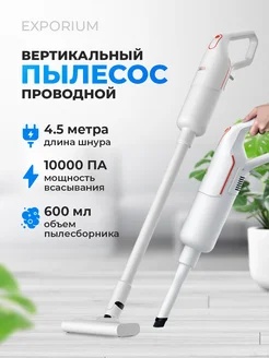 Пылесос Vacuum Cleaner DEM-DX1100W white