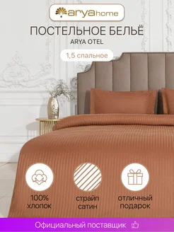 Постельное белье 1.5 спальное Отель 160х220 комплект сатин Arya home collection 273466507 купить за 5 403 ₽ в интернет-магазине Wildberries