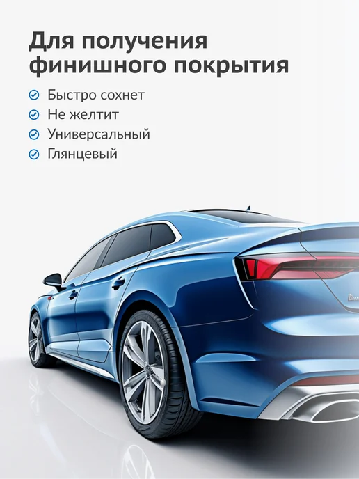KUDO 1К Лак для авто акриловый глянцевый, вариант, фото 3