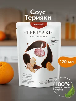 Соус Терияки 1 шт