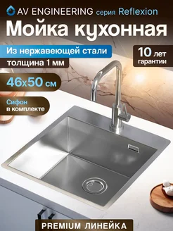 Мойка для кухни из нержавейки врезная раковина квадратная