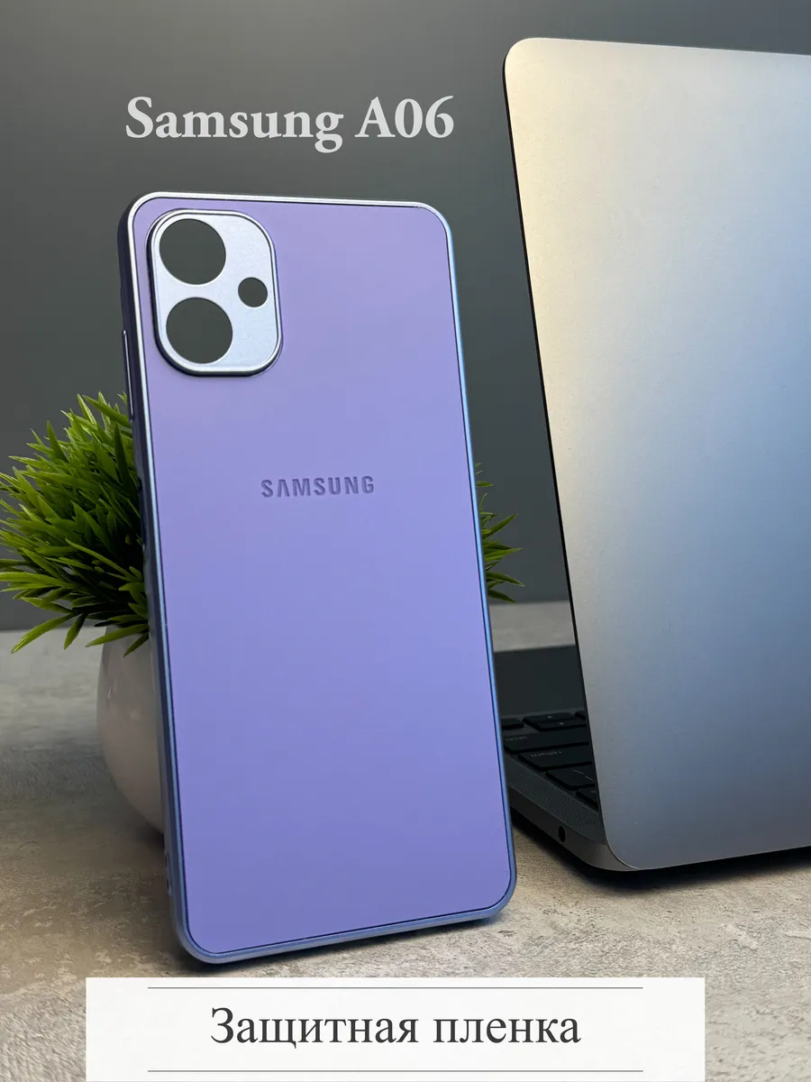 Чехол на Samsung Galaxy A06