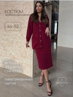 Костюм трикотажный юбочный с начёсом BELAROSSO 273488201 купить за 7 080 ₽ в интернет-магазине Wildberries