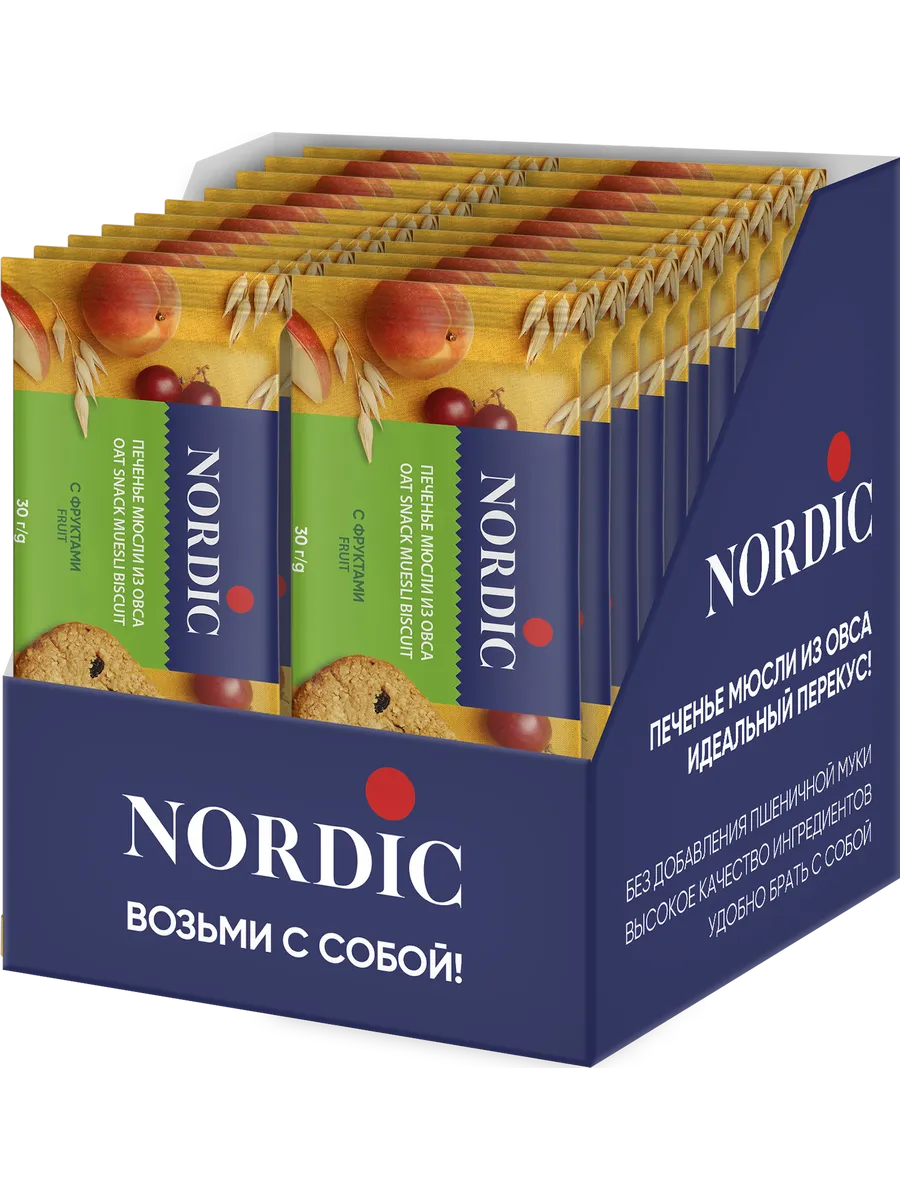 NORDIC печенье мюсли из овса с Фруктами 30гх20шт.