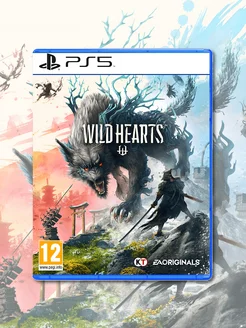 Wild Hearts PS5 (диск, английский язык)