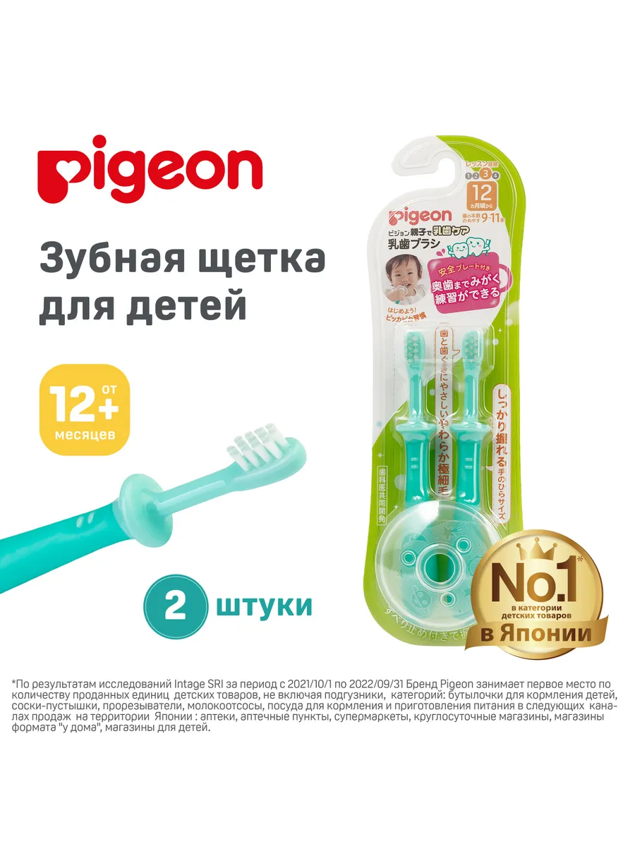 Набор зубных щеток для...