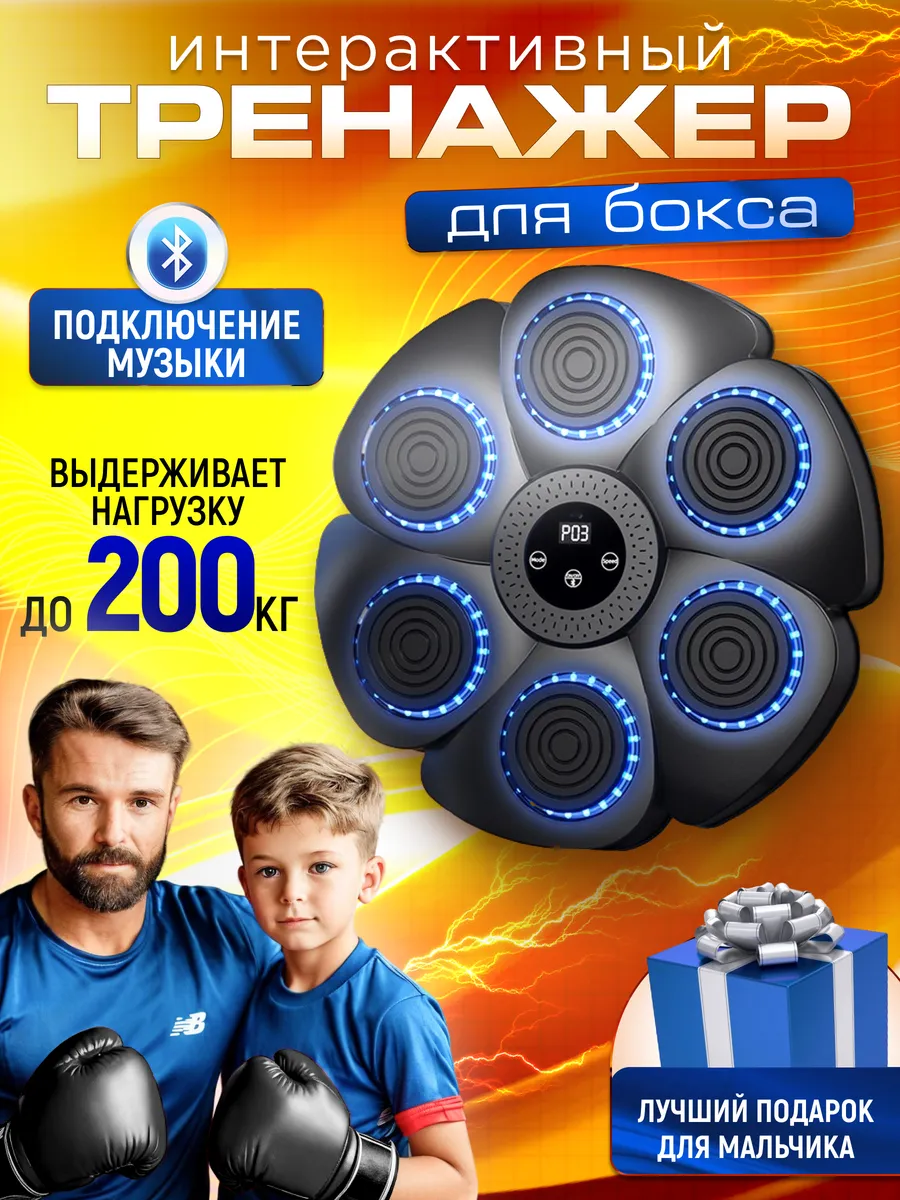 Интерактивный тренажер...