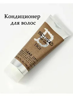 Bed Head Кондиционер для волос Men Clean Up 200мл