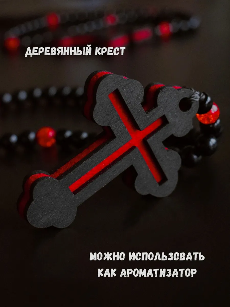 Подвеска в машину на...