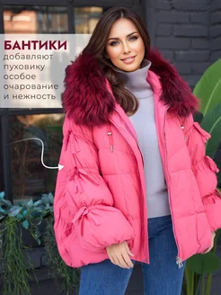 Пуховик зимний с капюшоном и натуральным мехом WOW WEAR 273499851 купить за 36 598 ₽ в интернет-магазине Wildberries