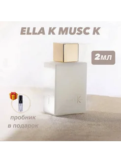 Musc K Элла К Муск К духи женские нежные летние 2 мл