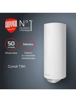 Водонагреватель RWH 50 Heatronic DL Slim DryHeat