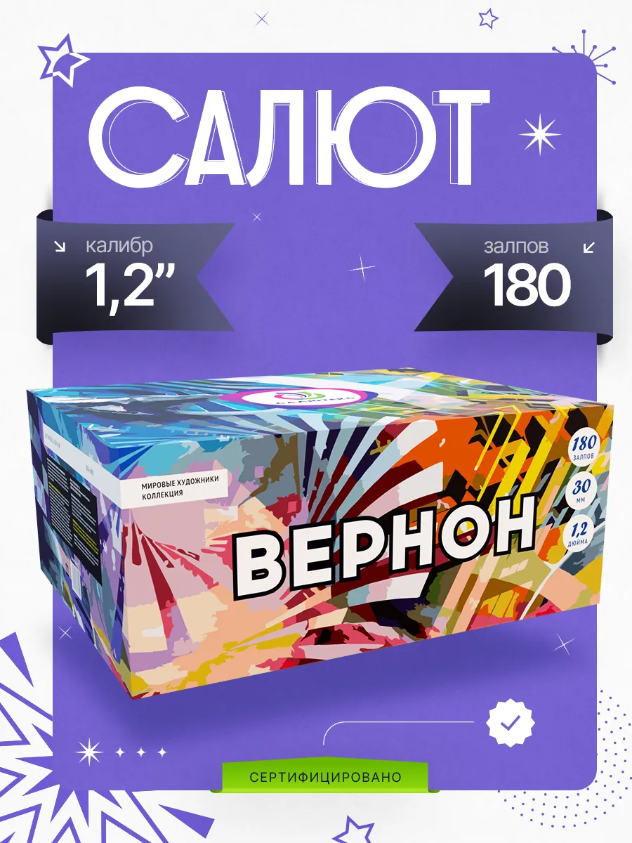 Огромный новогодний салют...