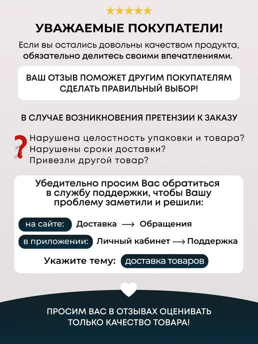 Ловец снов с подсветкой, вариант, фото 4