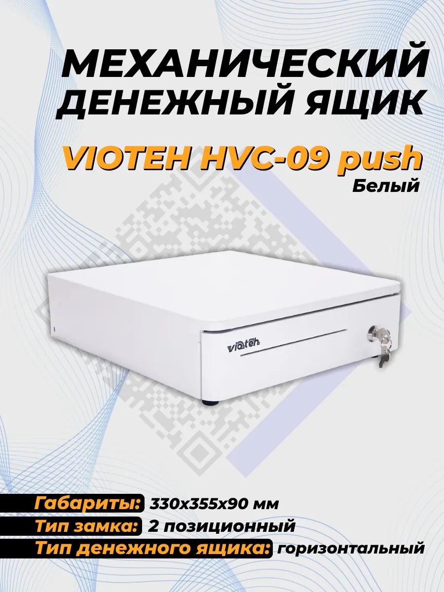 Кассовый ящик для денег с...