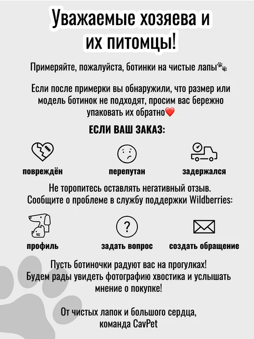 CavPet Ботинки для собак, синий, фото 5