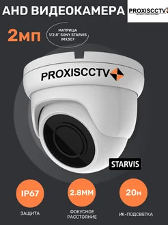 AHD камера видеонаблюдения уличная 2мп f 2.8мм PROXISCCTV 273517836 купить за 5 006 ₽ в интернет-магазине Wildberries