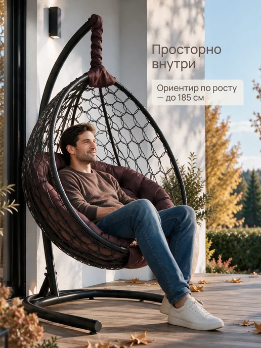 Lokka Кресло кокон подвесное на стойке, вариант, фото 6