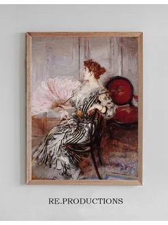 Постер Portrait de Madame Torri - Giovanni Boldini