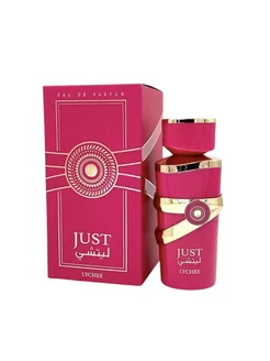 Арабский парфюм Just Lychee 100ml Fragrance World 273526614 купить за 1 560 ₽ в интернет-магазине Wildberries